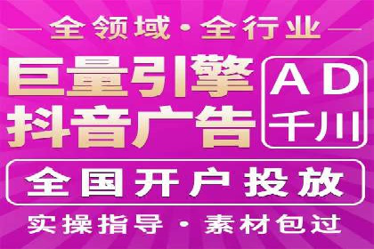 百度搜索广告优化：案例教学提升广告转化率